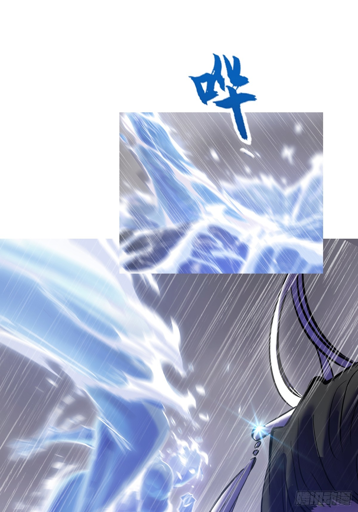 雨势55