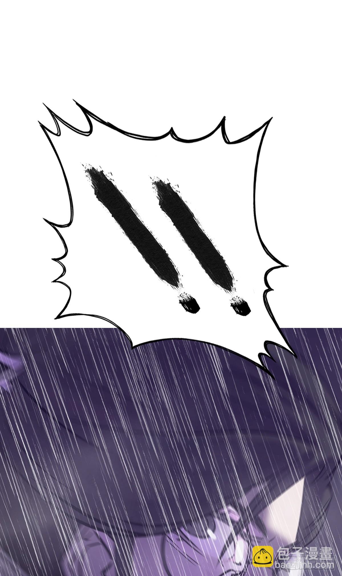 雨势57