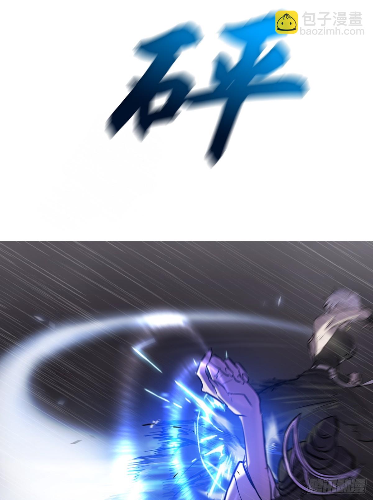 雨势59