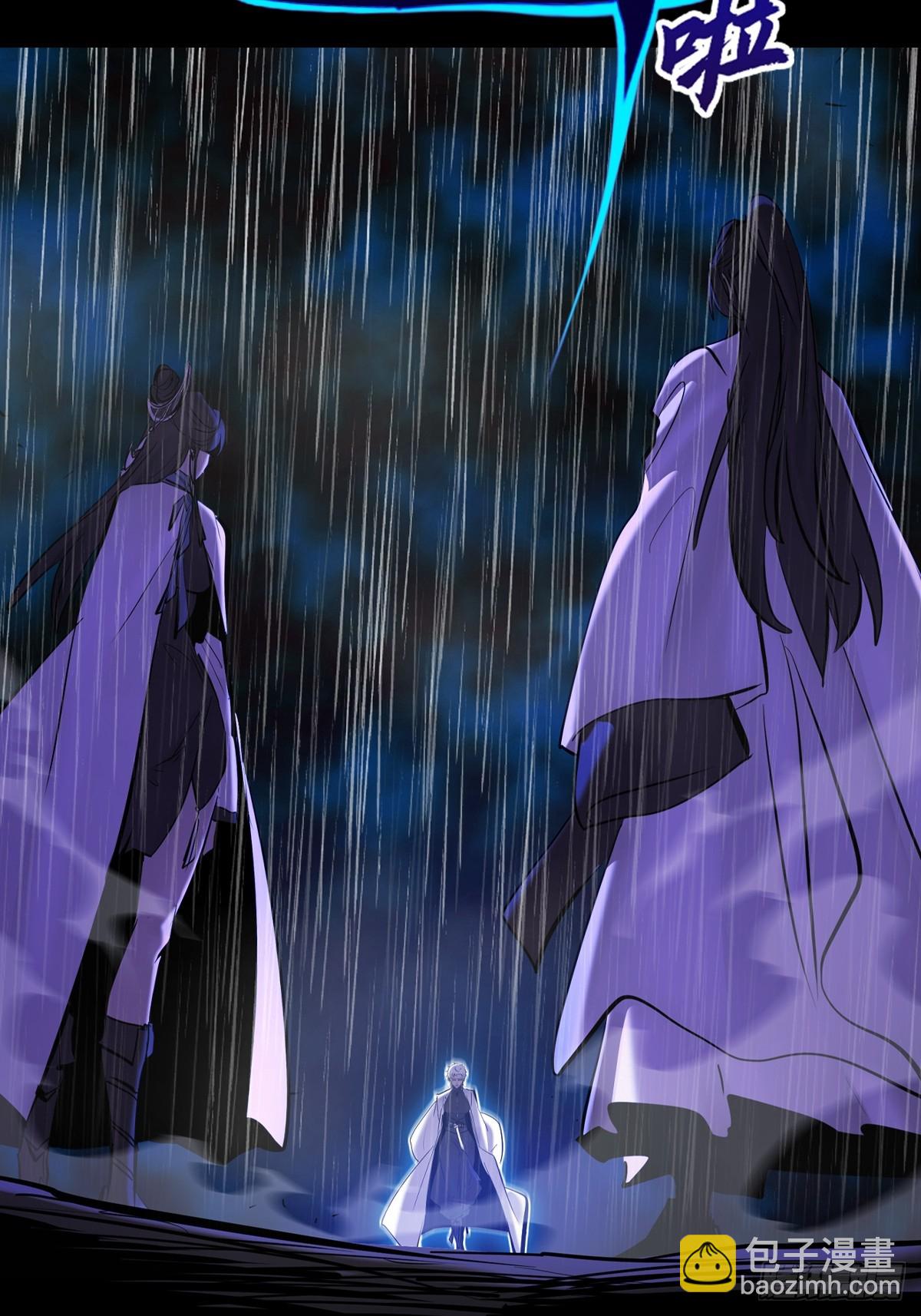 雨势6