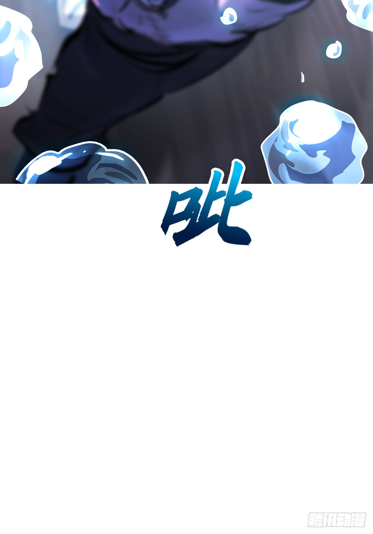 雨势68
