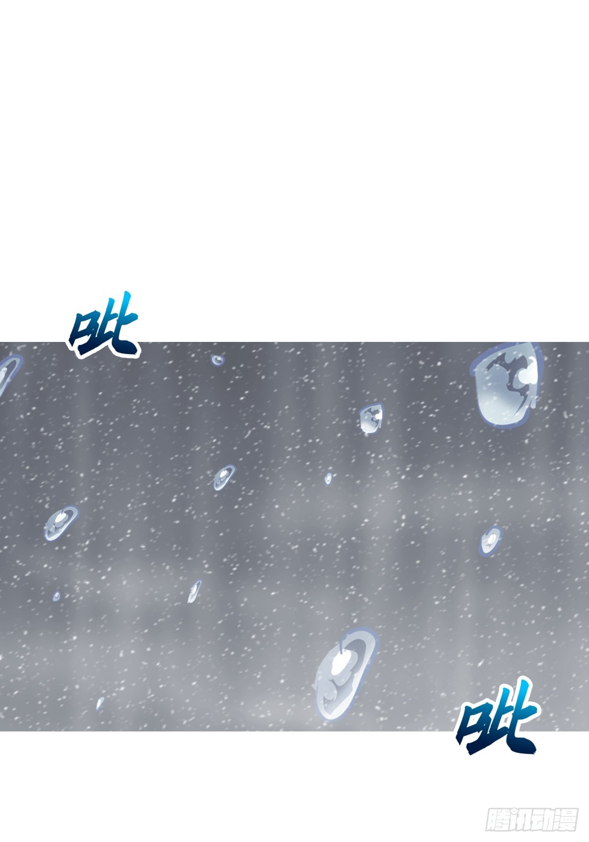 雨势69