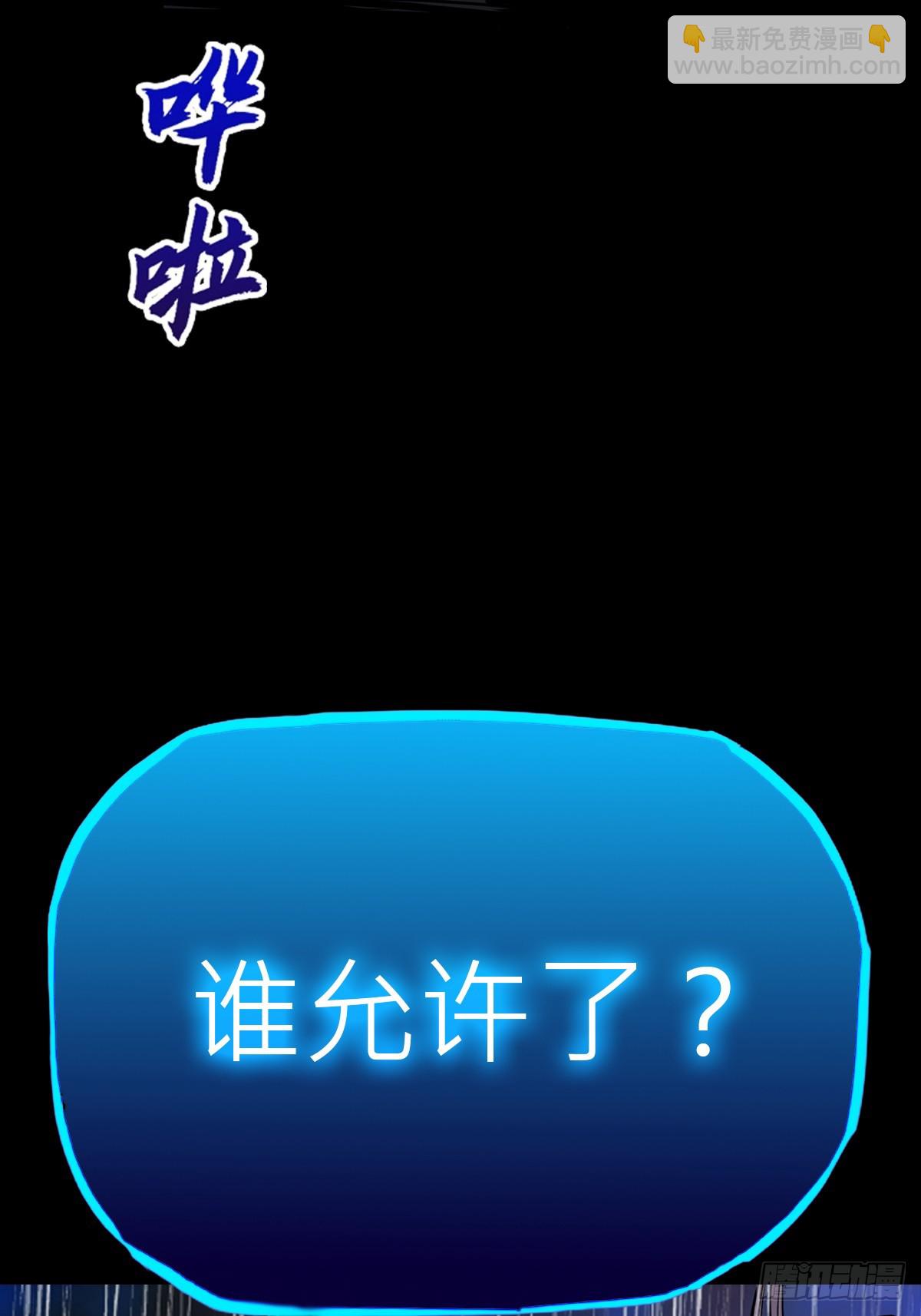 雨势7