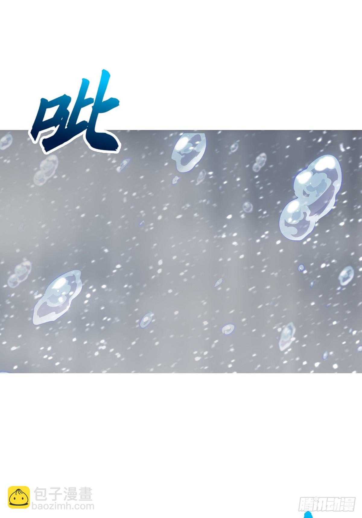 雨势70