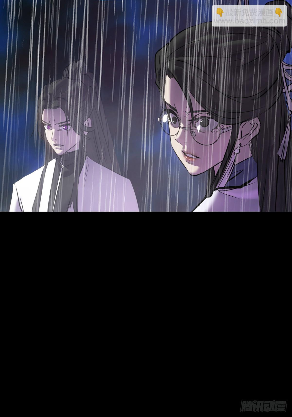 雨势8