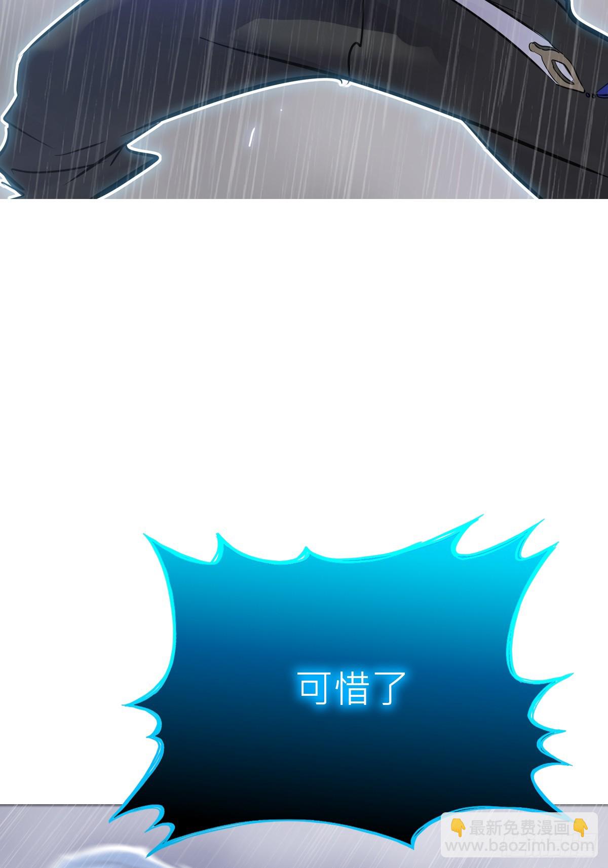 雨势81