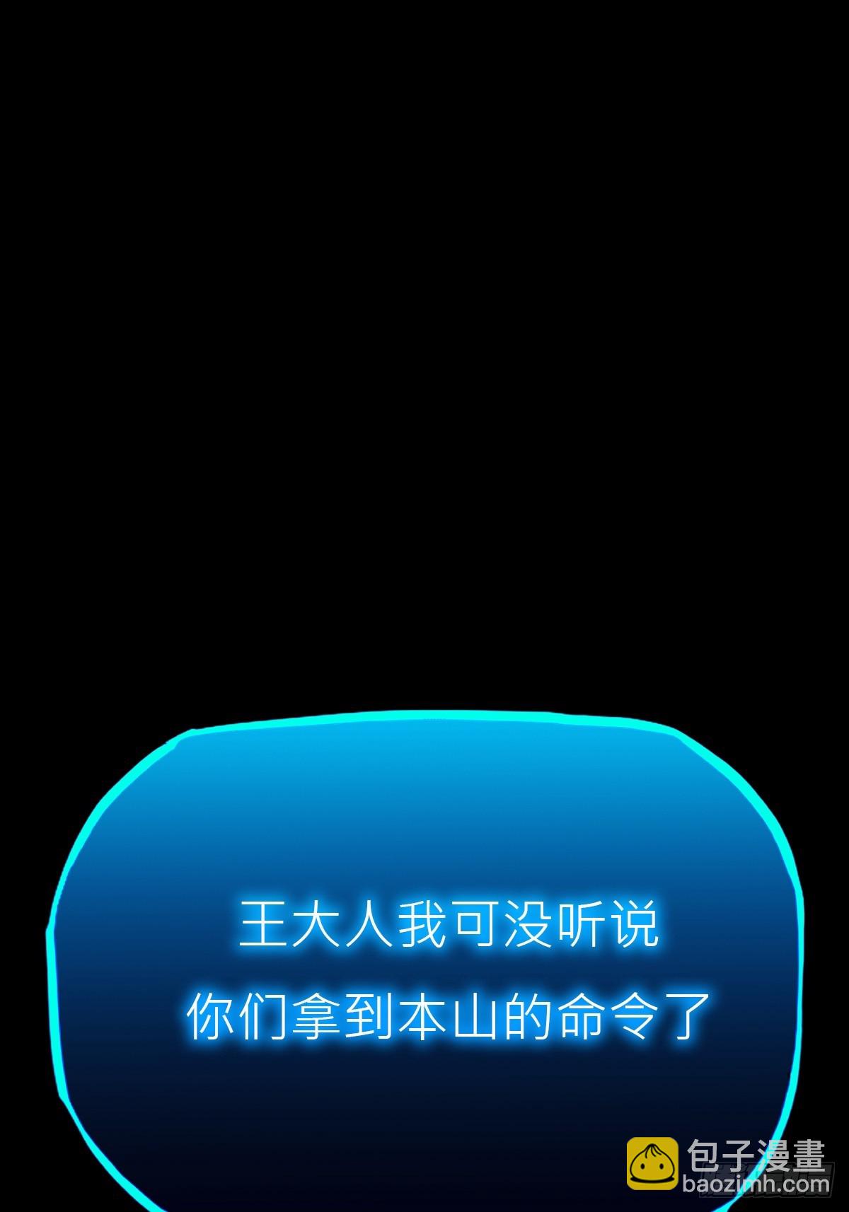 雨势9
