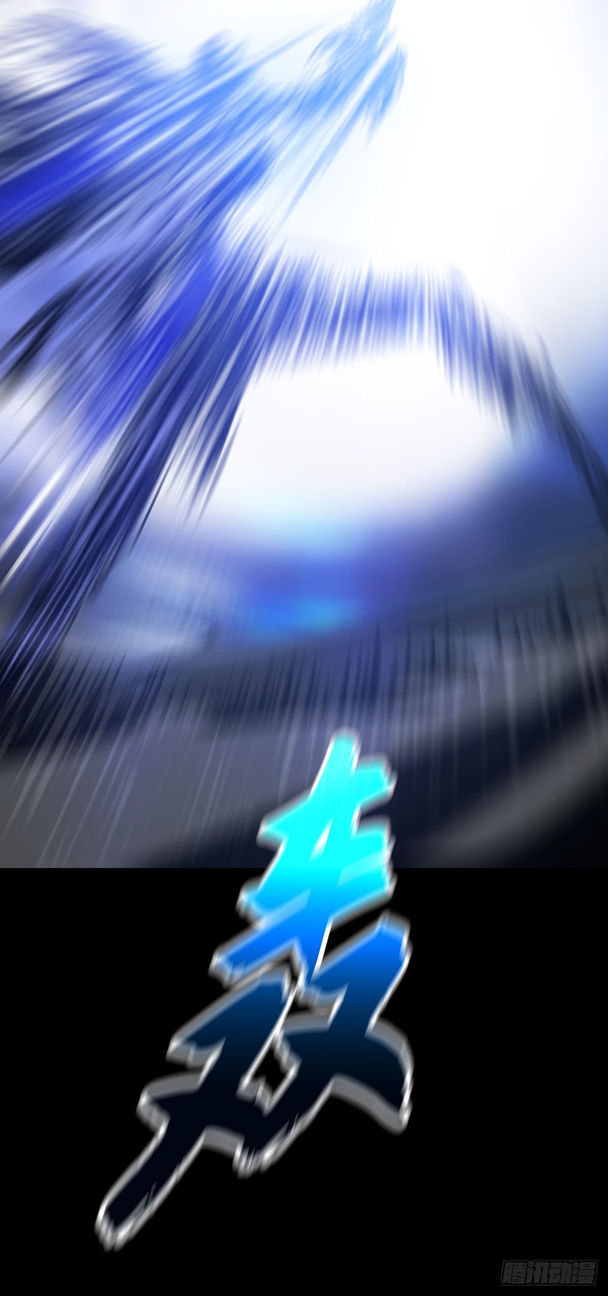 极23