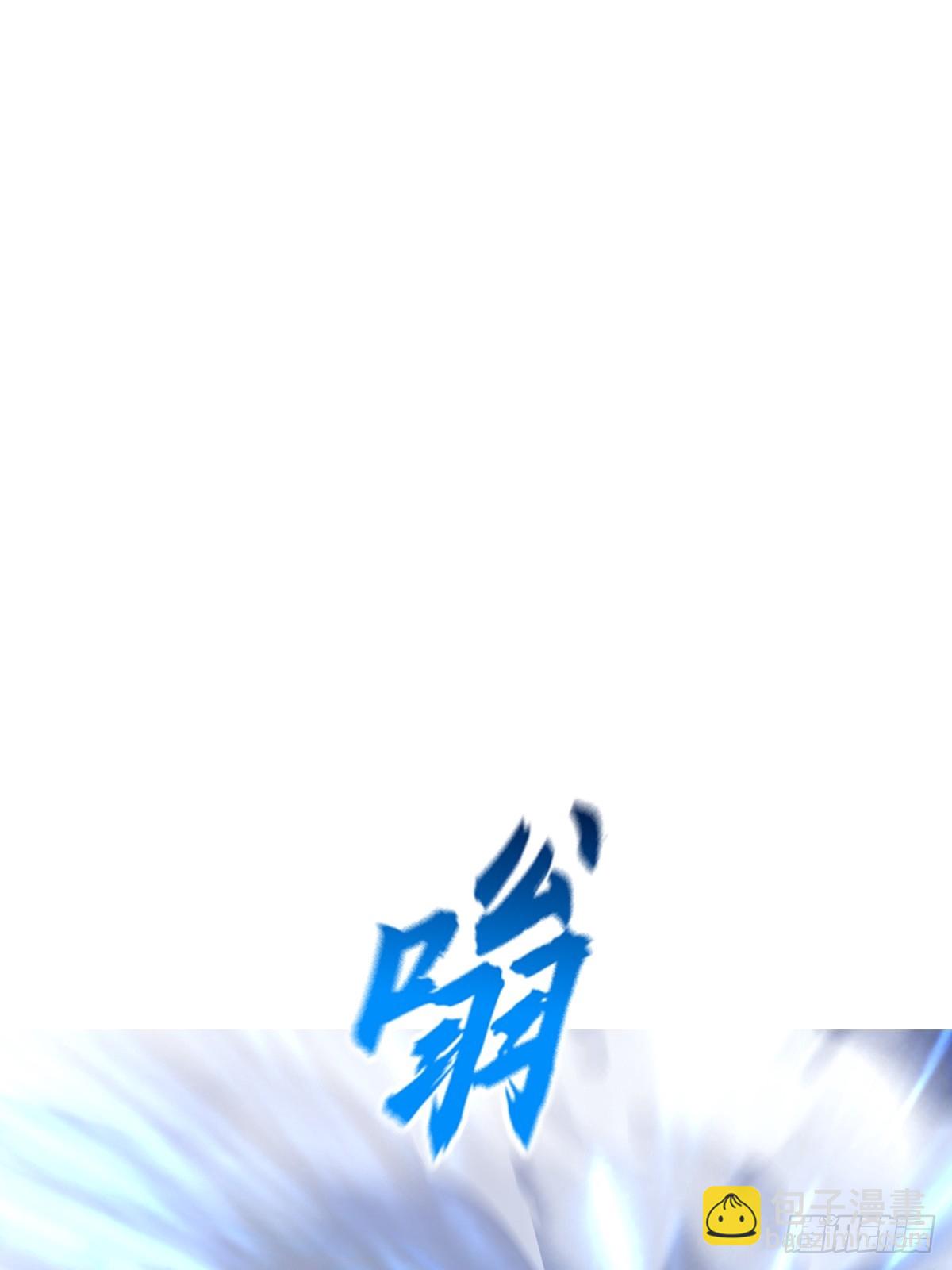 极32