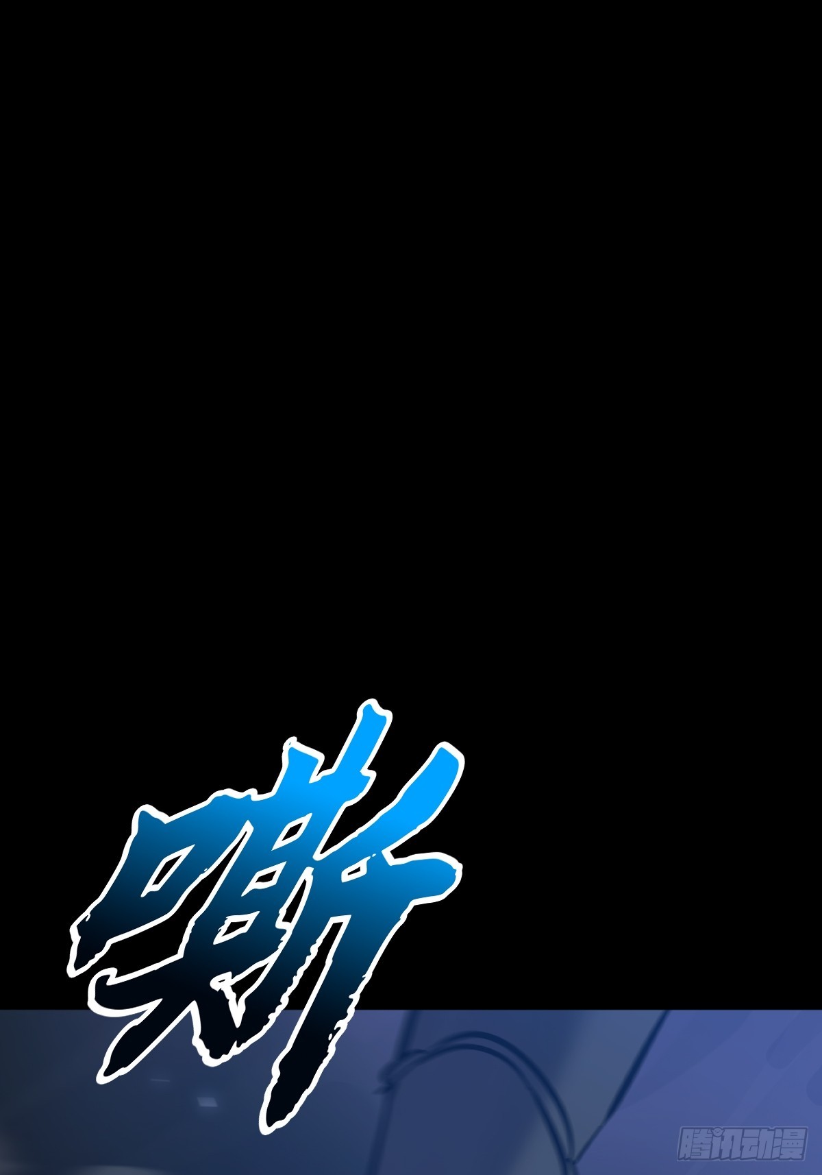 极5