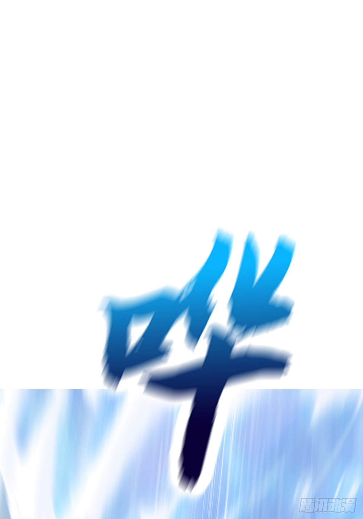 极57