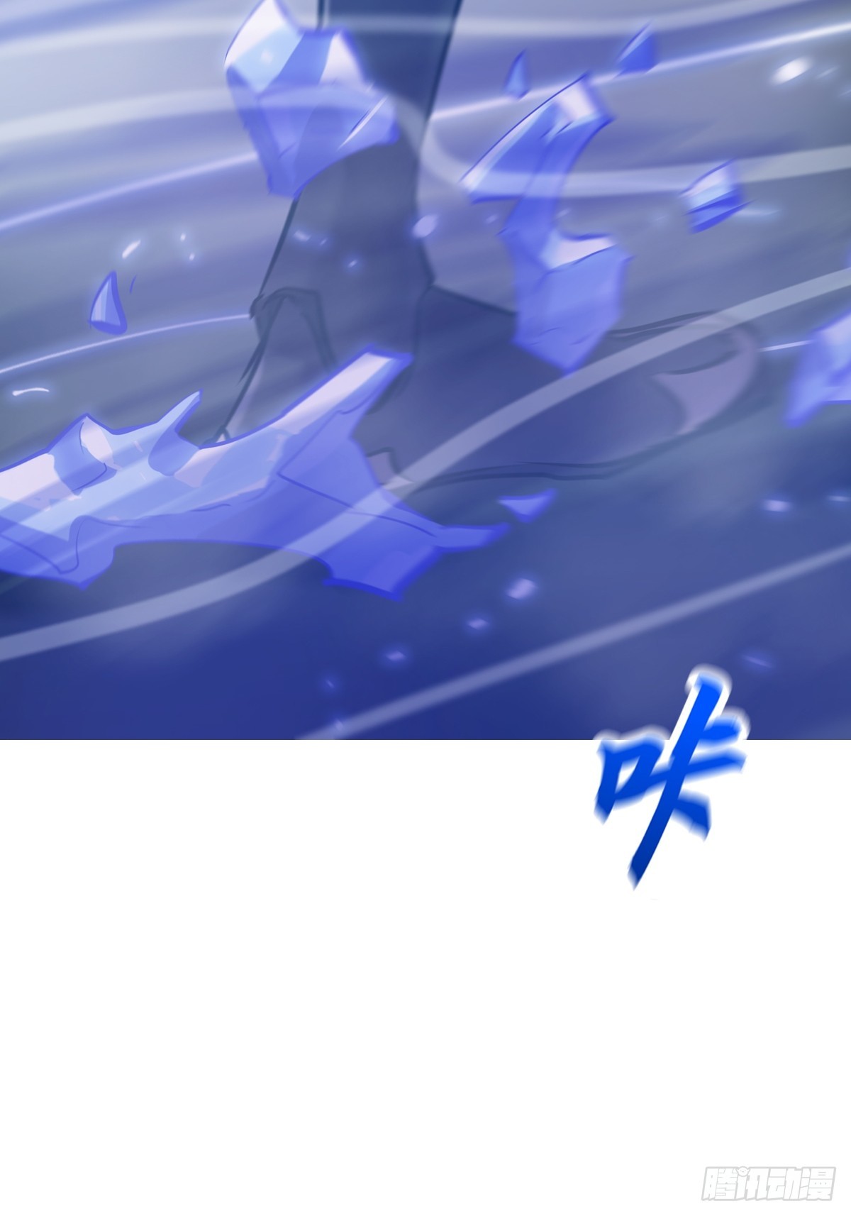 极65