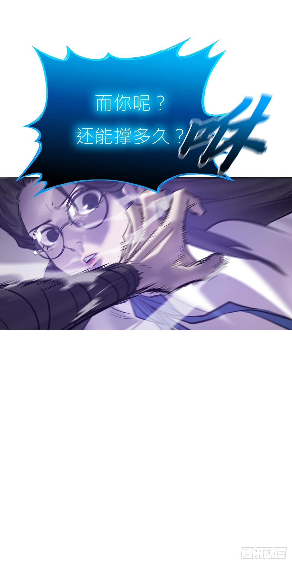 极71