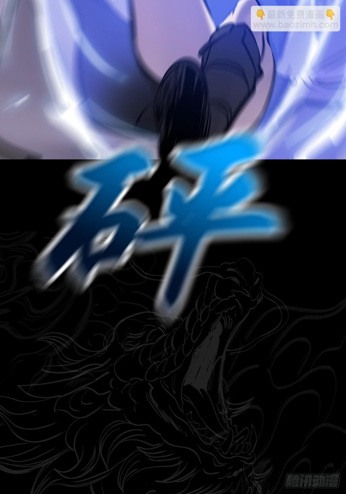 极87