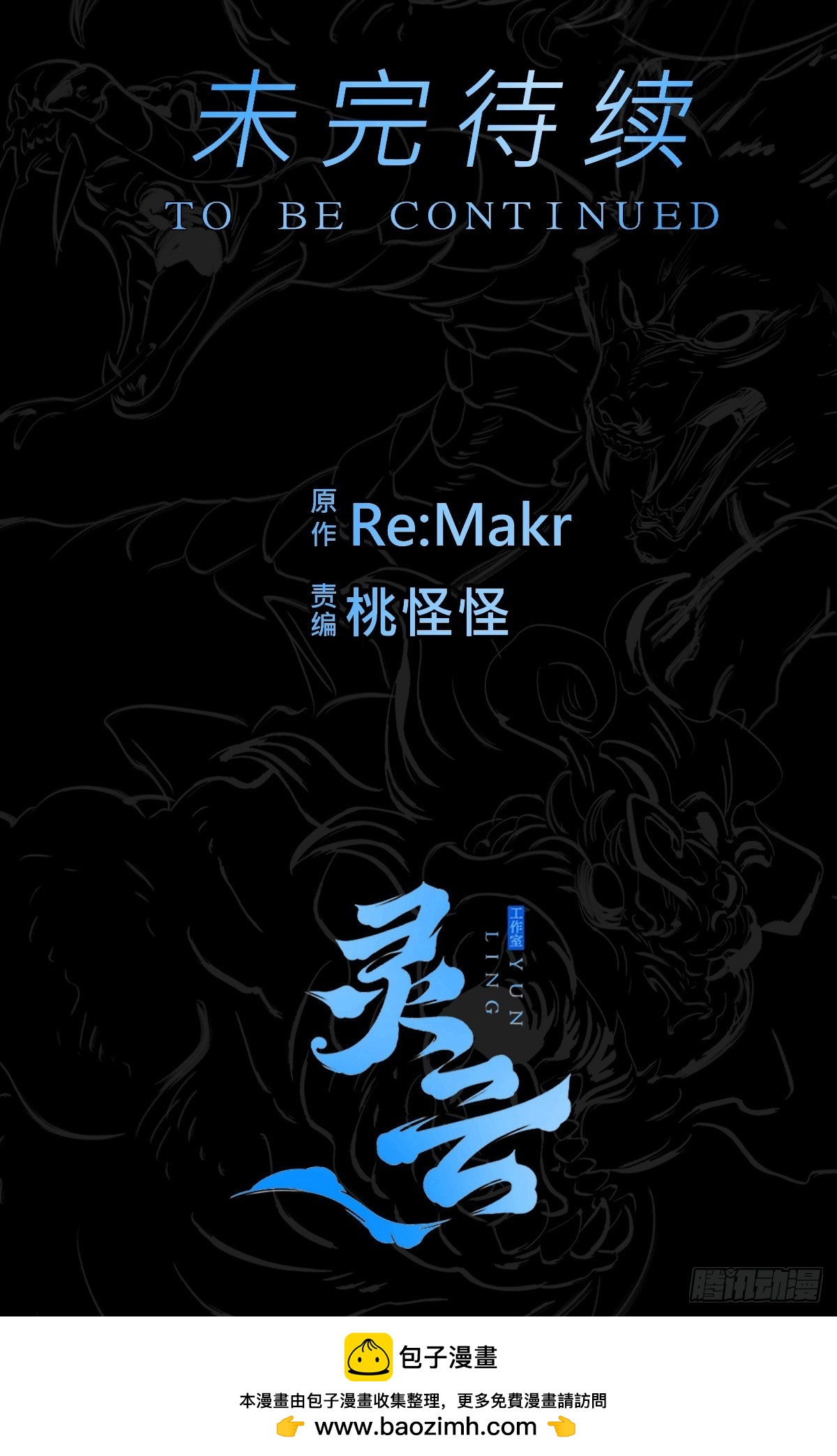 极88