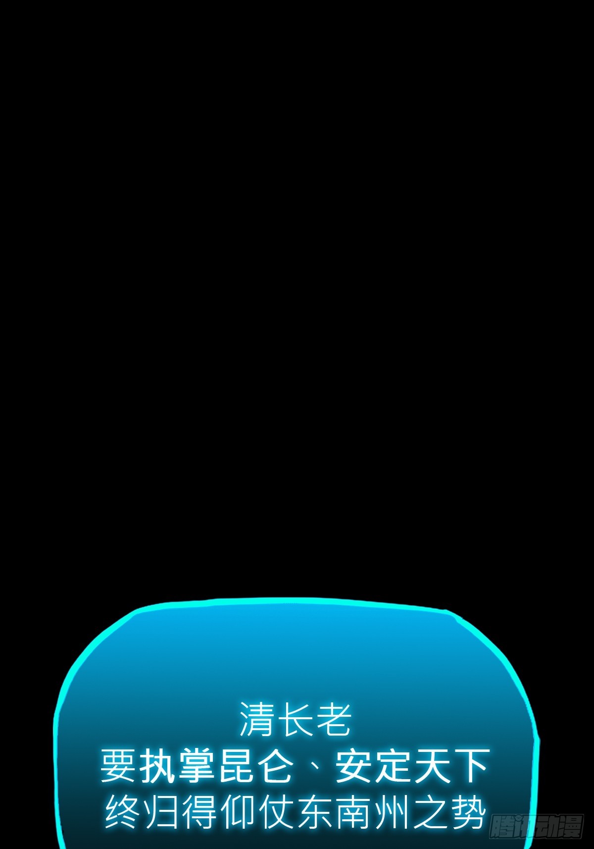 霜戮雨0