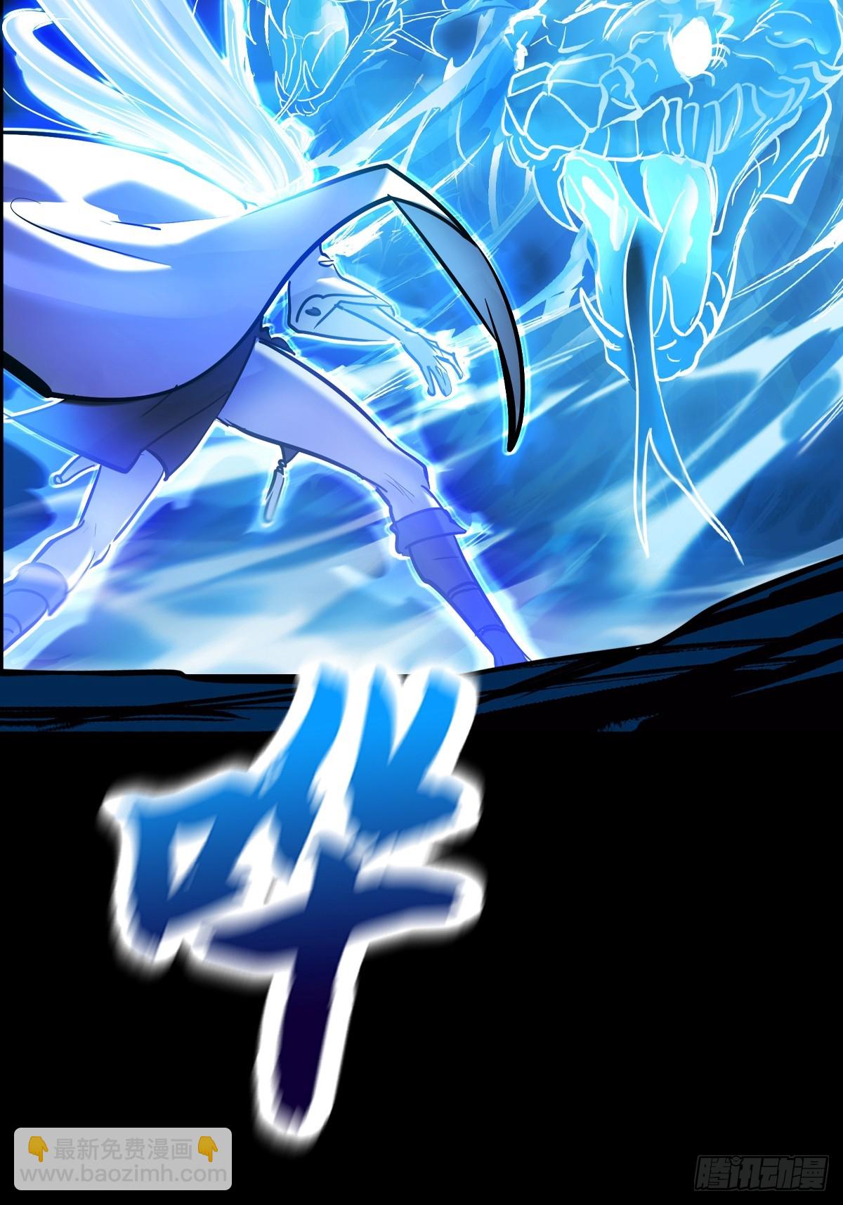 霜戮雨2