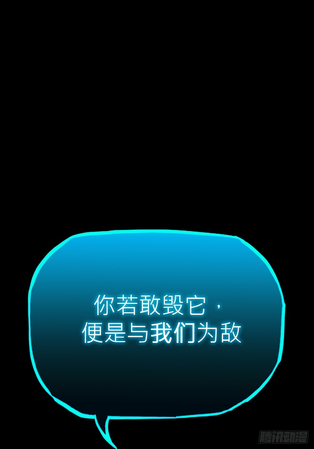 霜戮雨3