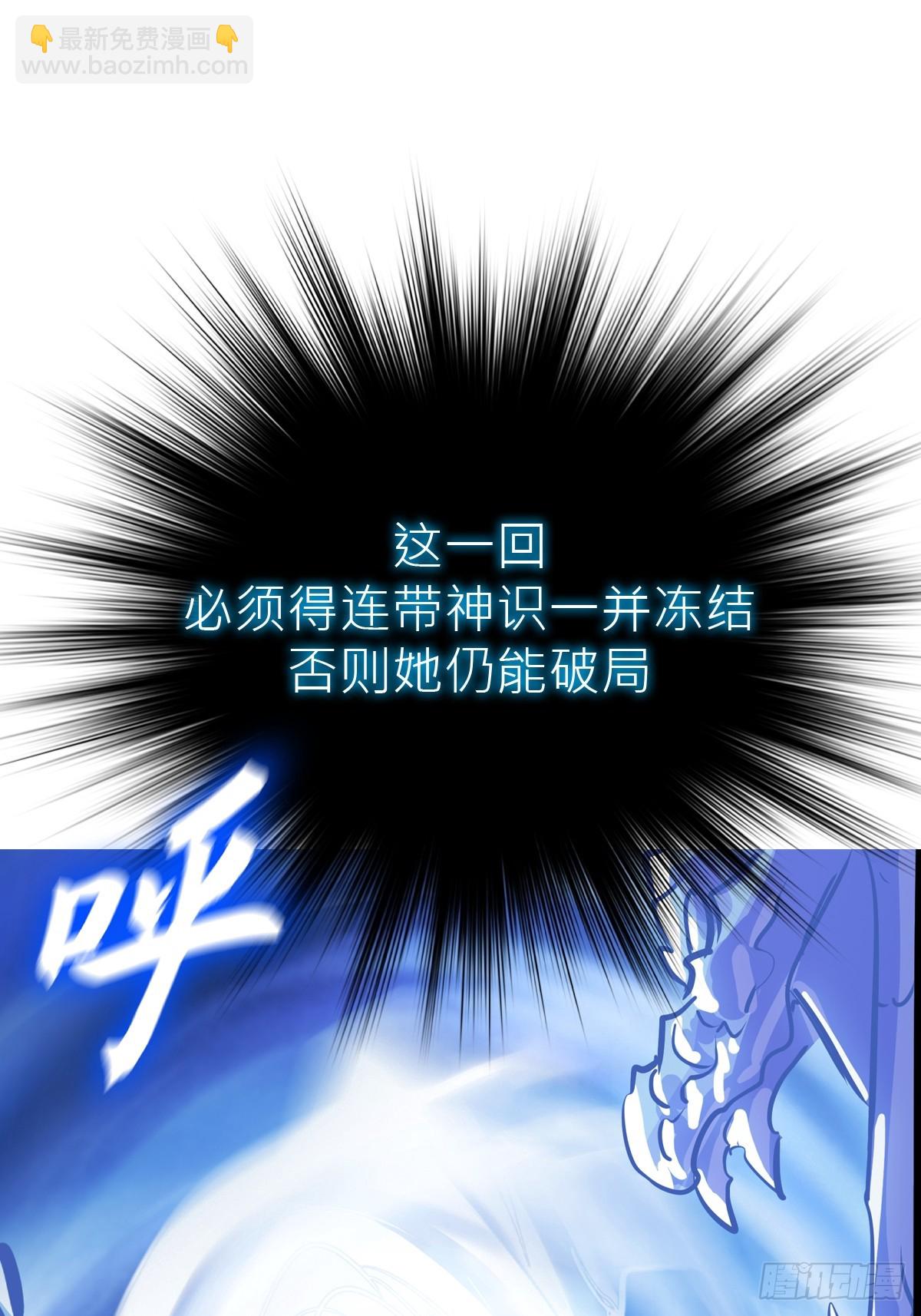 霜戮雨42