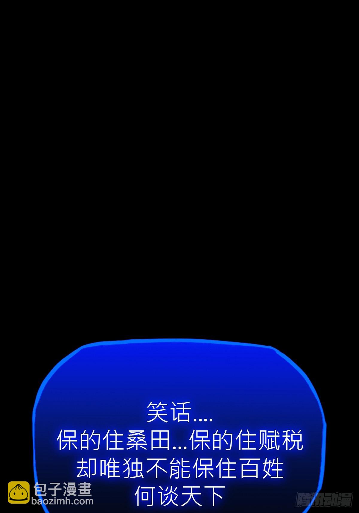 霜戮雨5