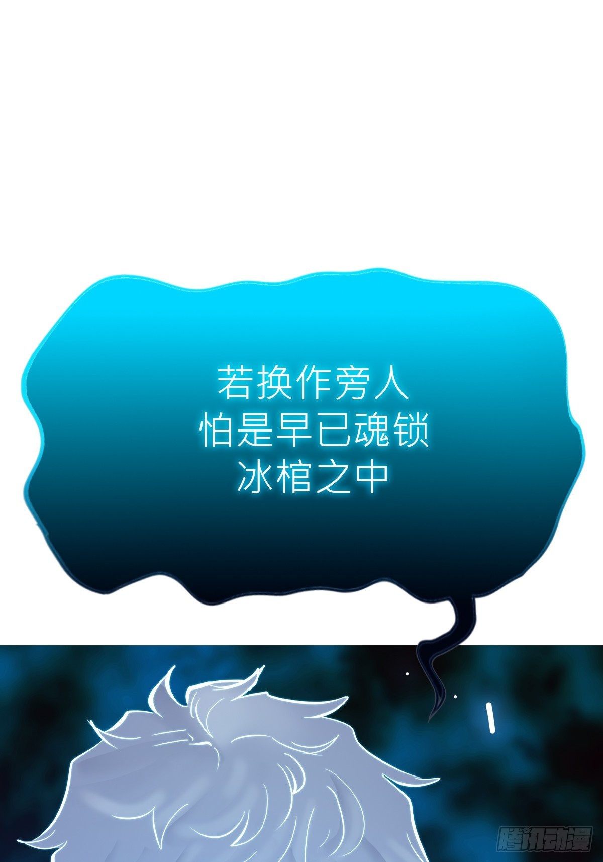 霜戮雨72