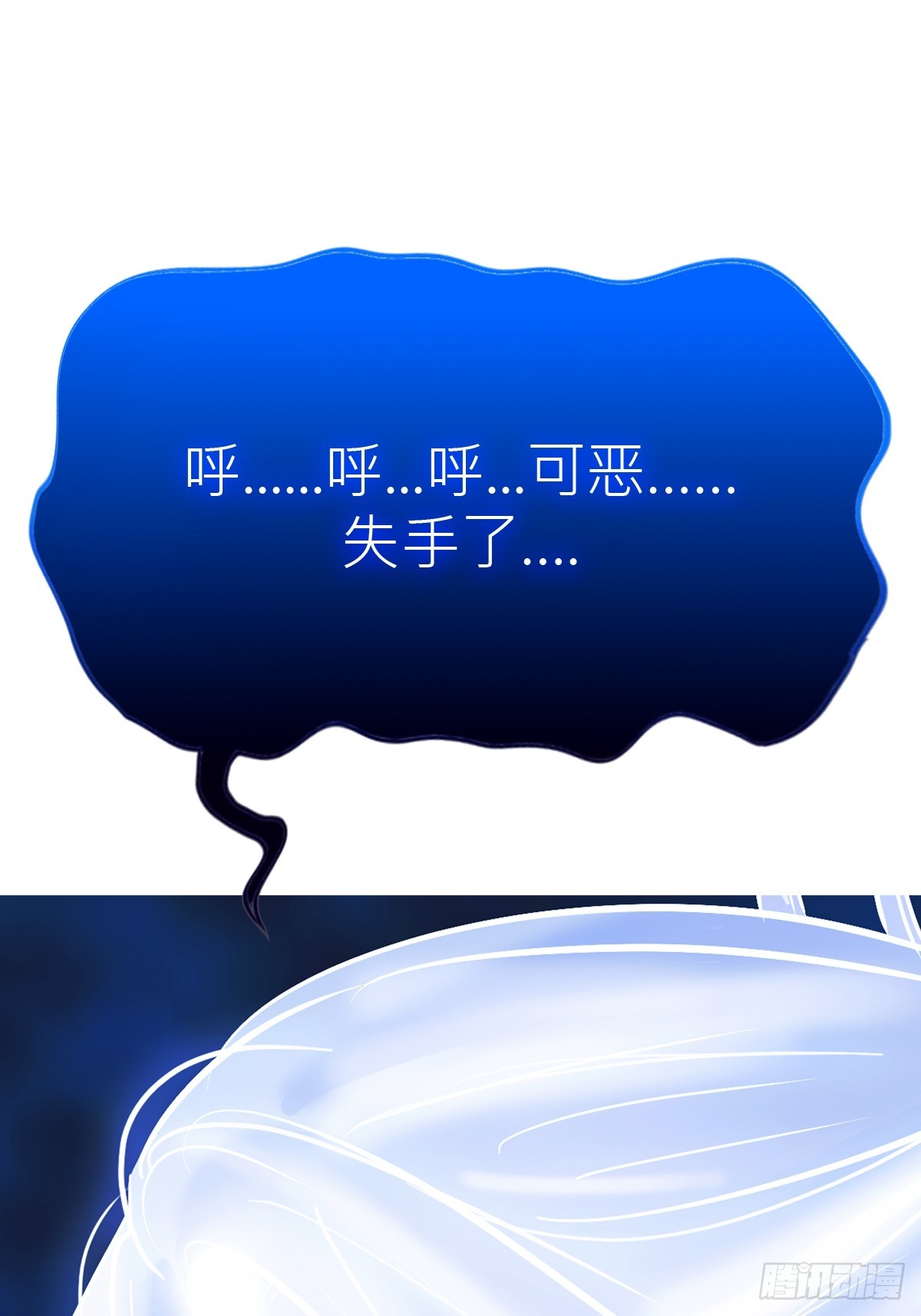 霜戮雨74