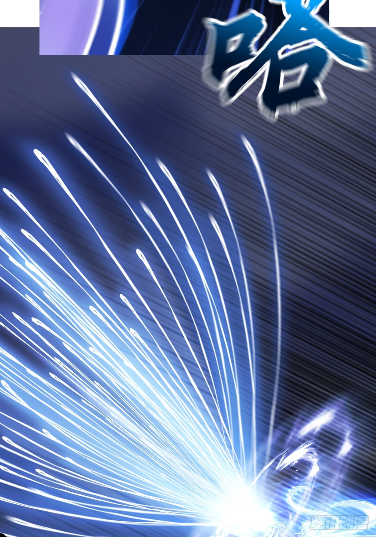 霜戮雨8