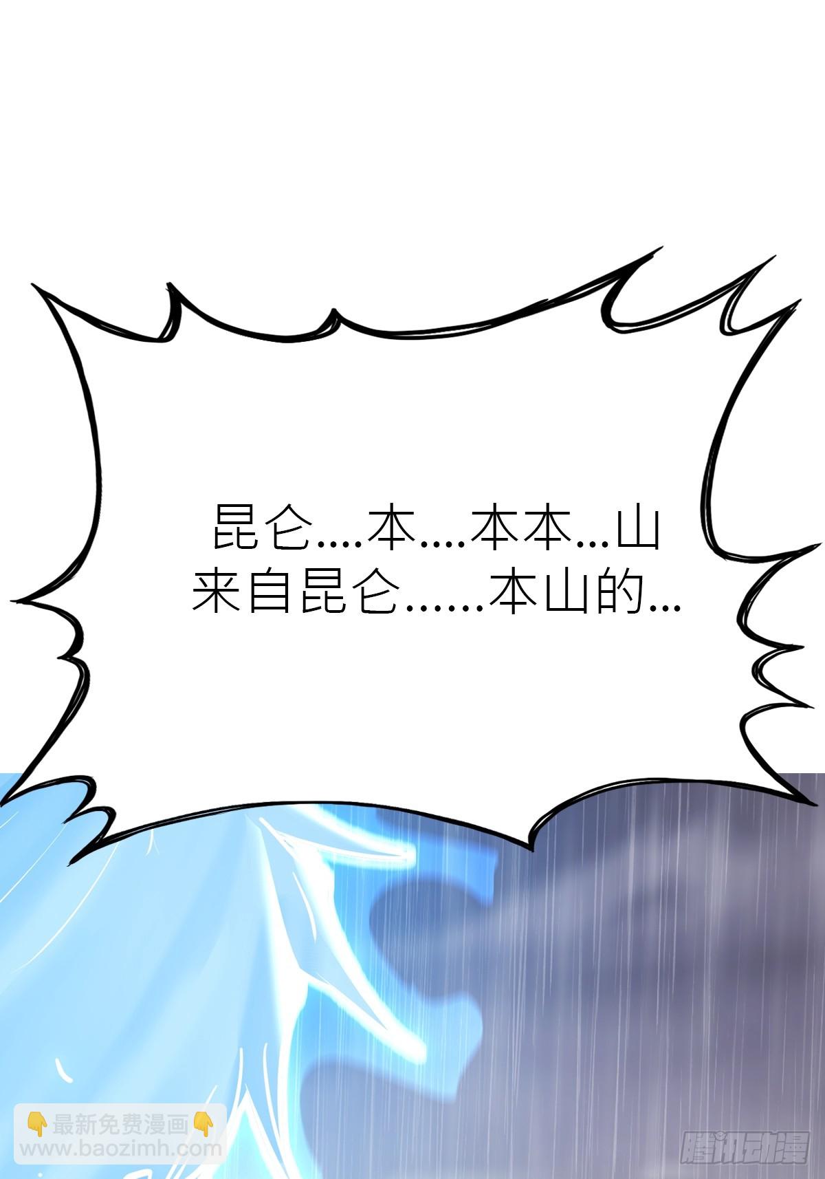 霜戮雨84