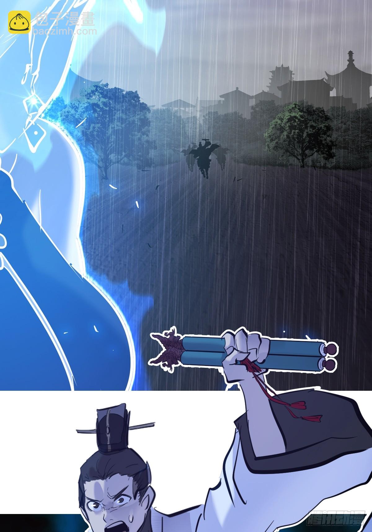 霜戮雨85
