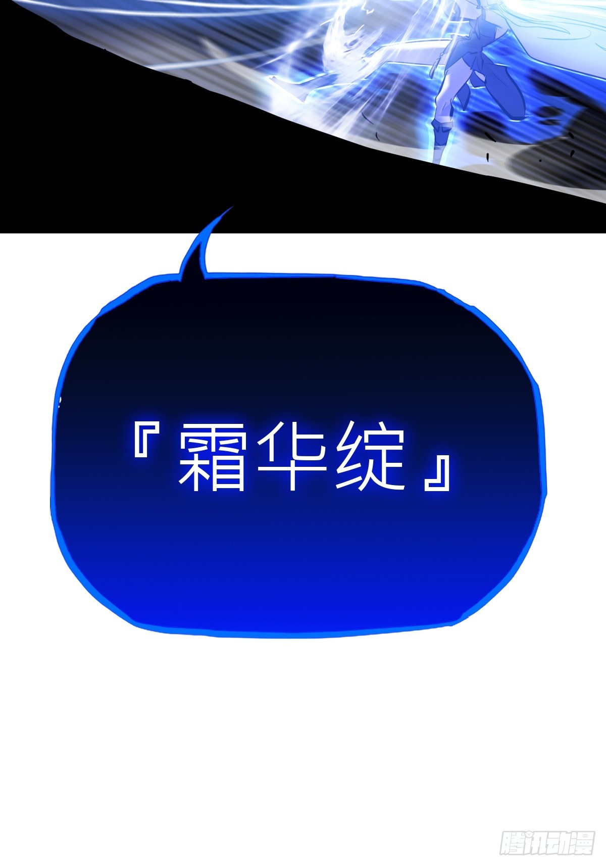 霜戮雨9