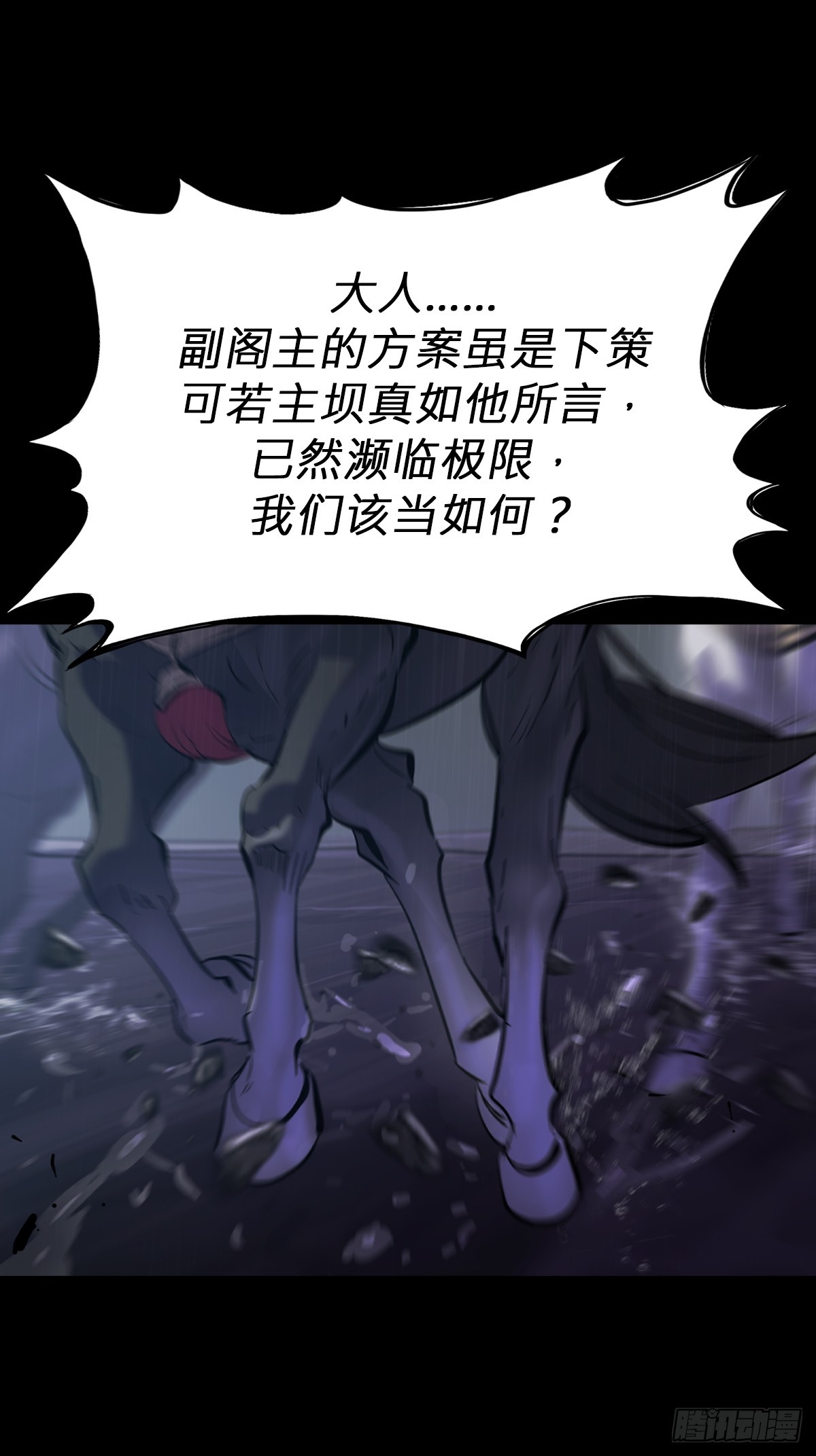 葬0