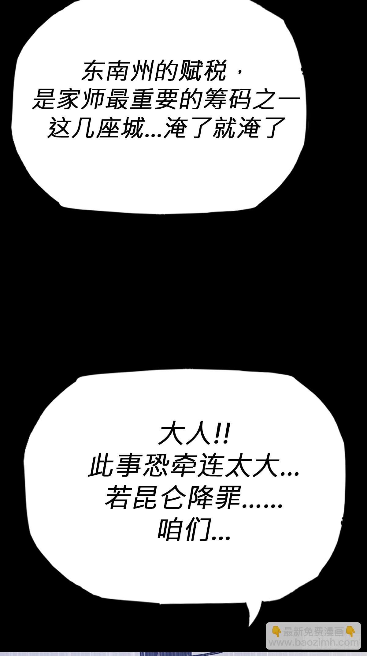 葬2