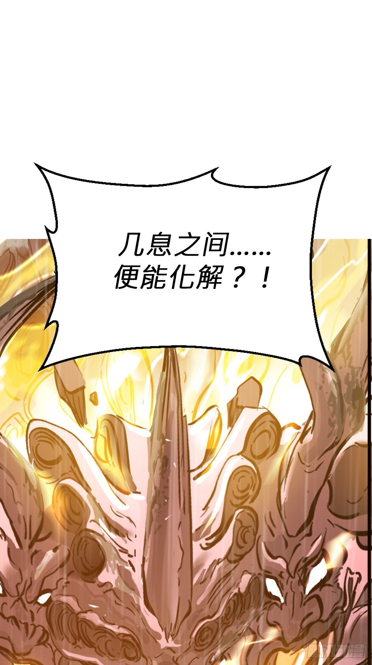 葬21