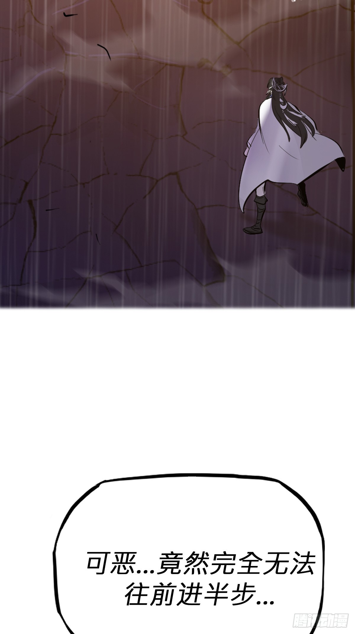 葬23