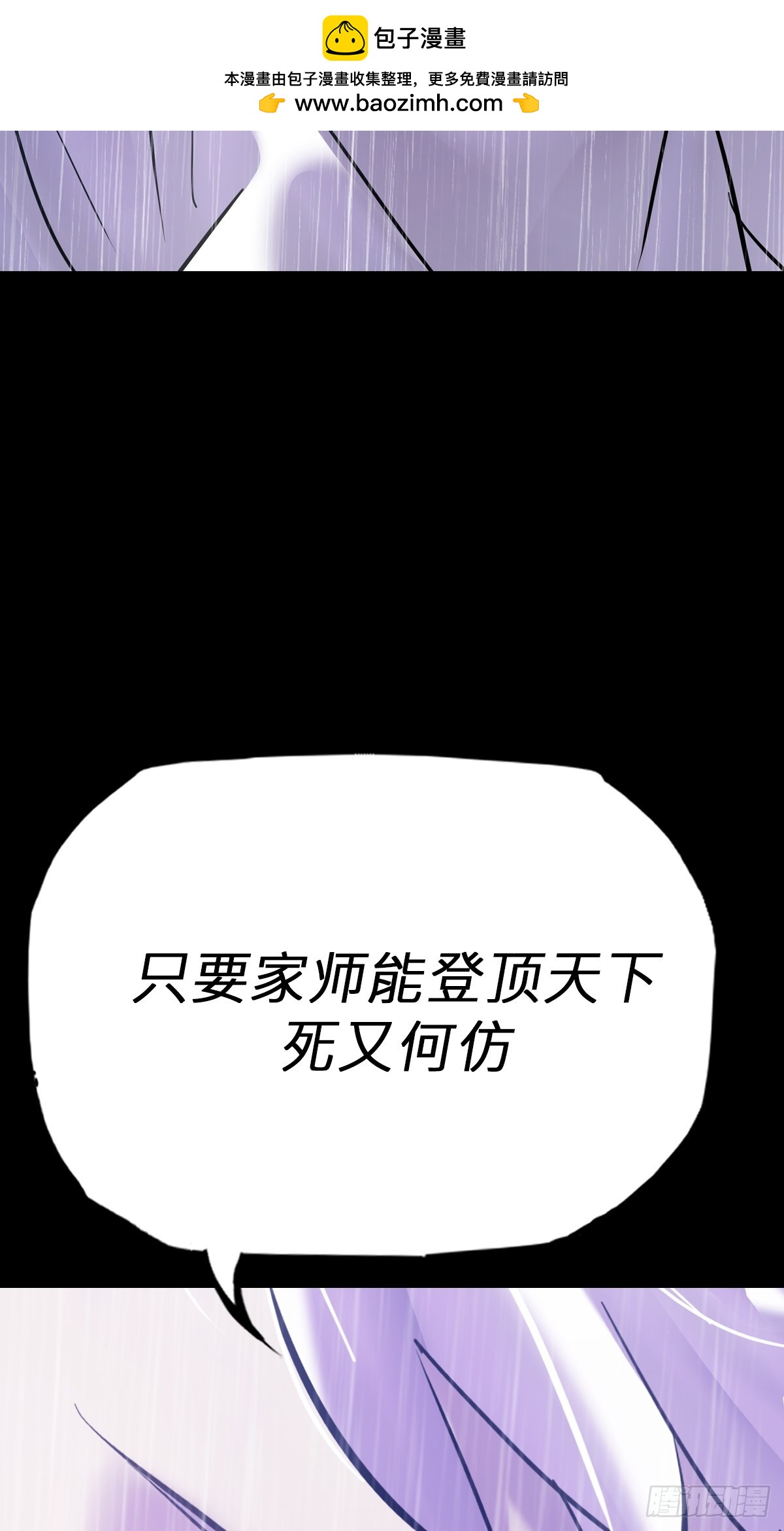 葬5