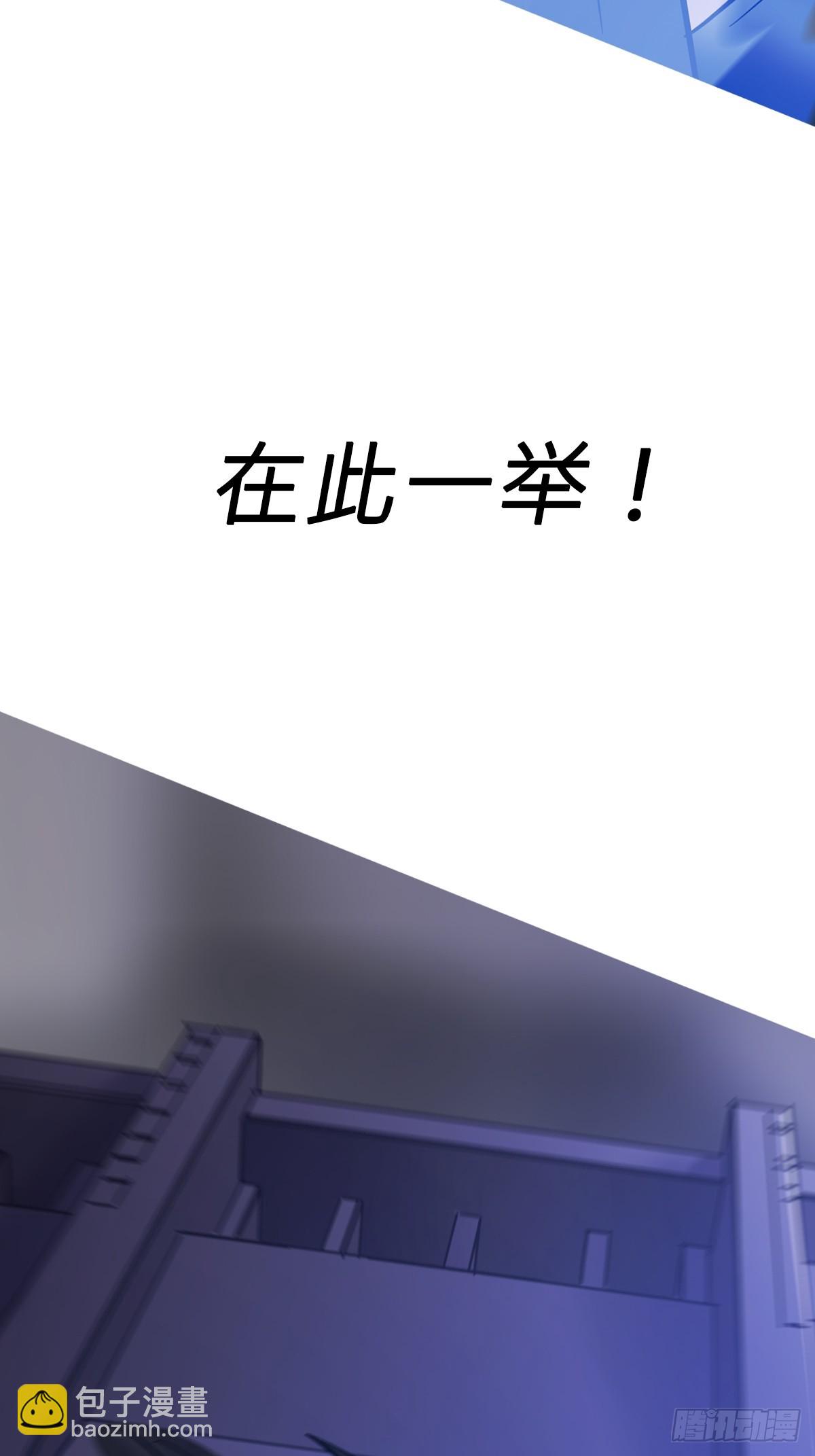 葬54
