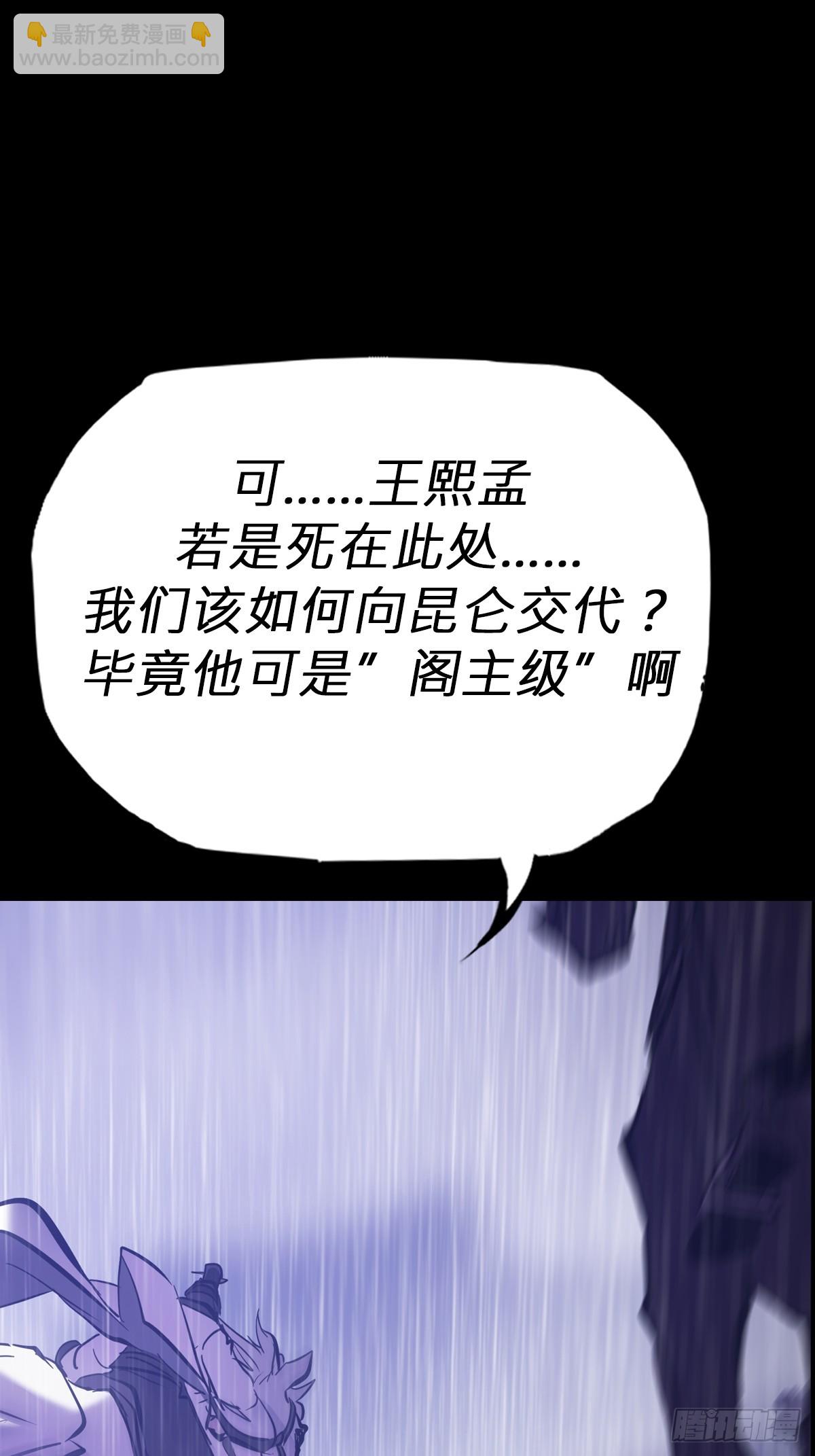 葬7