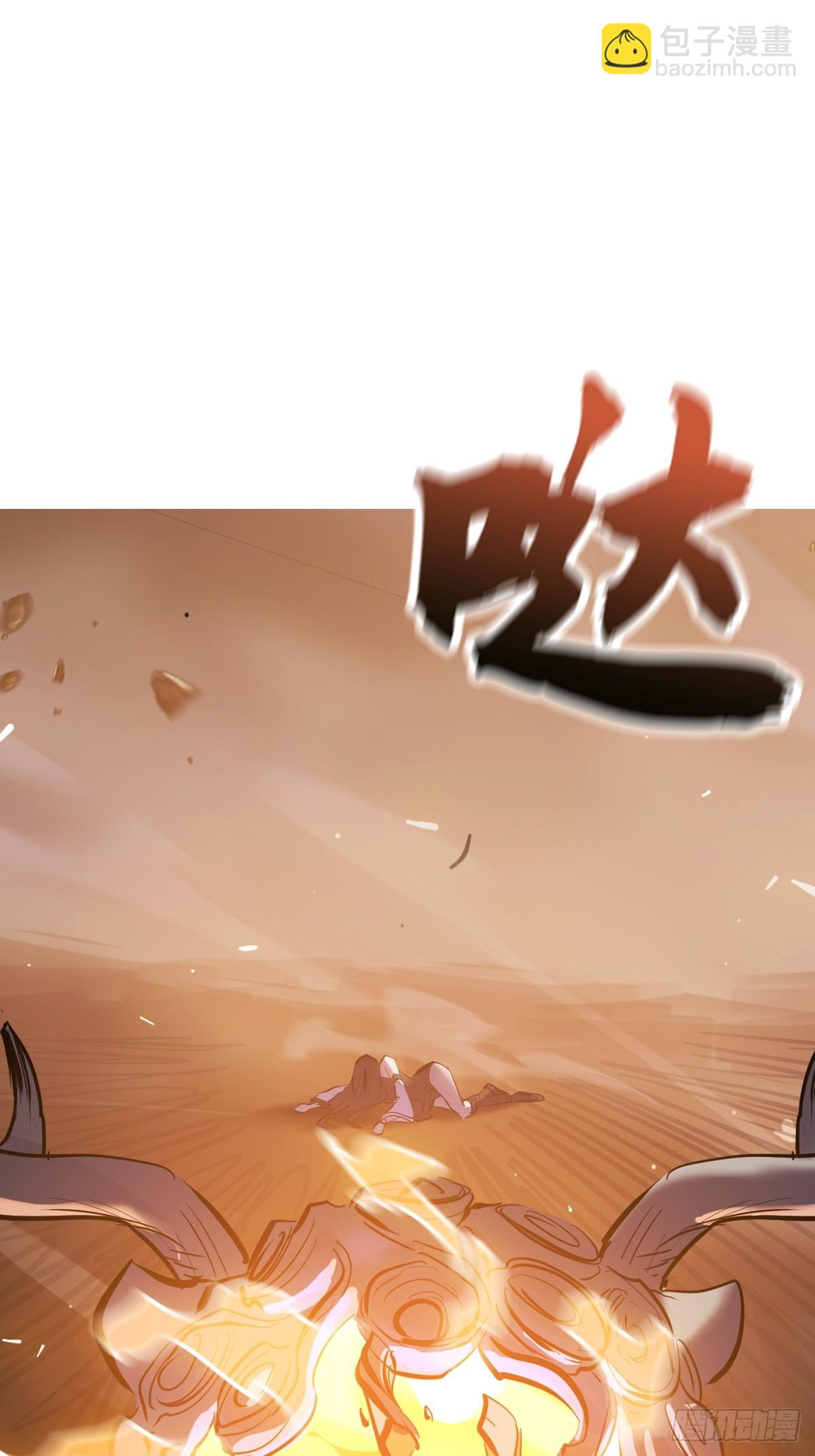 葬73