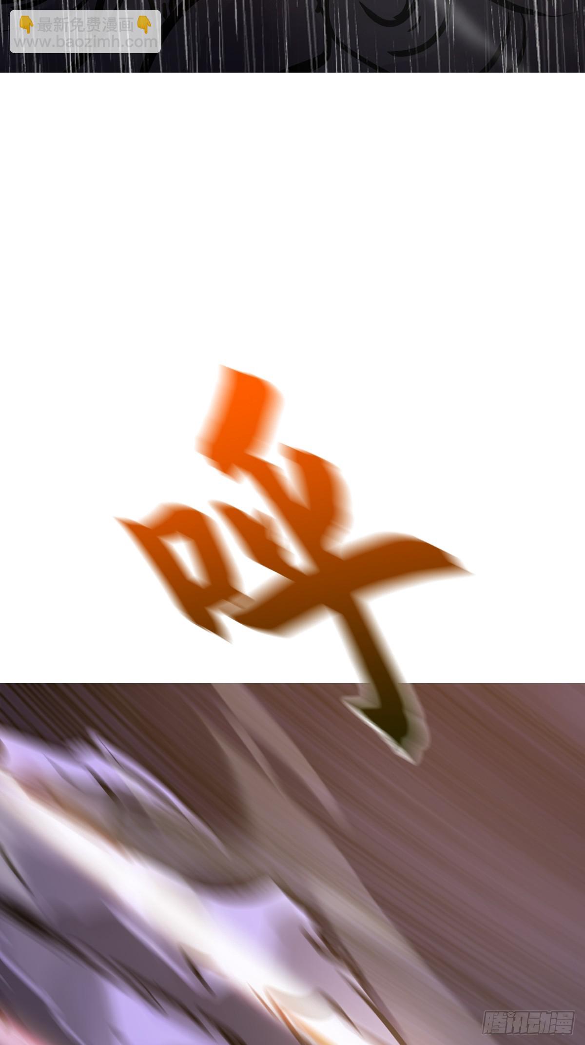 葬76