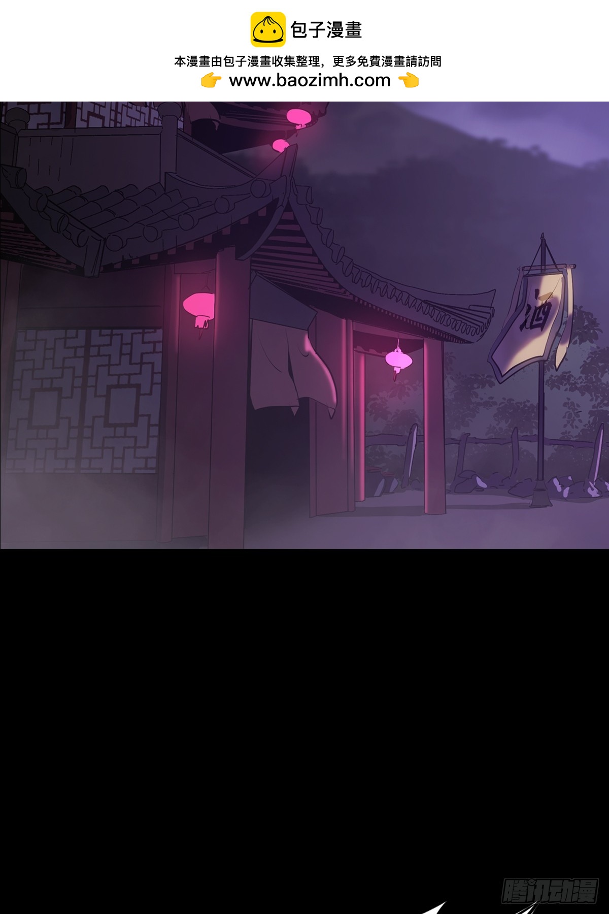 猎幕1