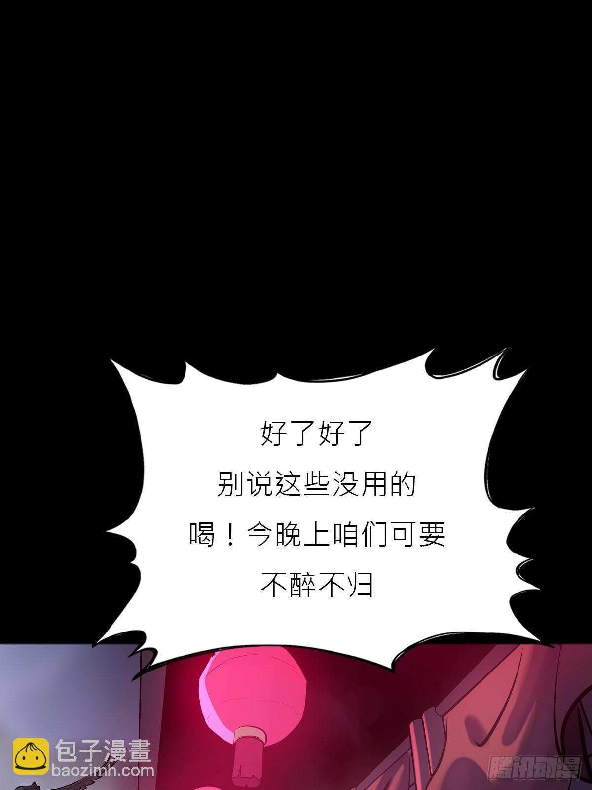 猎幕10
