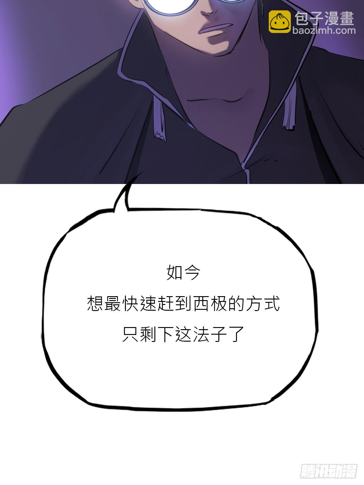 猎幕101