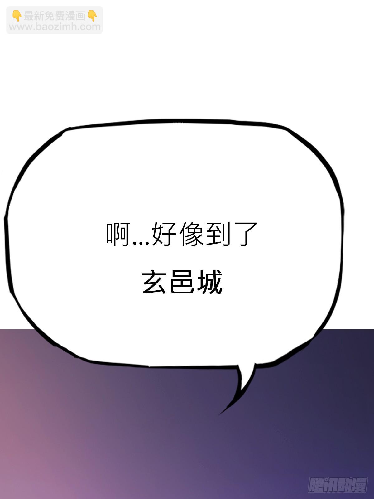 猎幕106