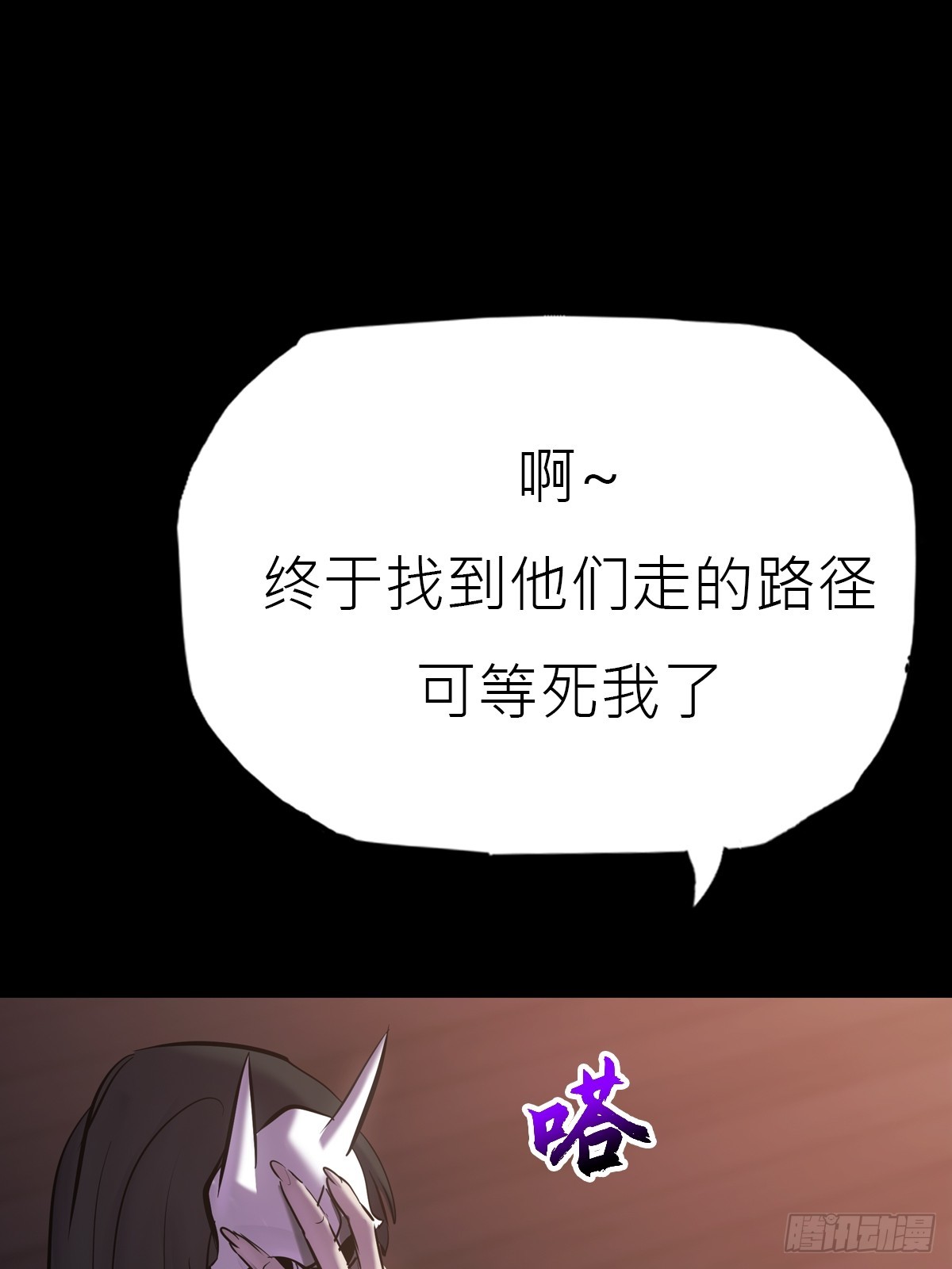 猎幕14