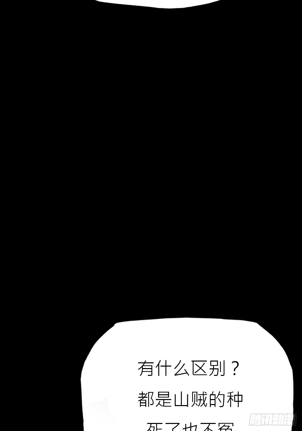 猎幕16