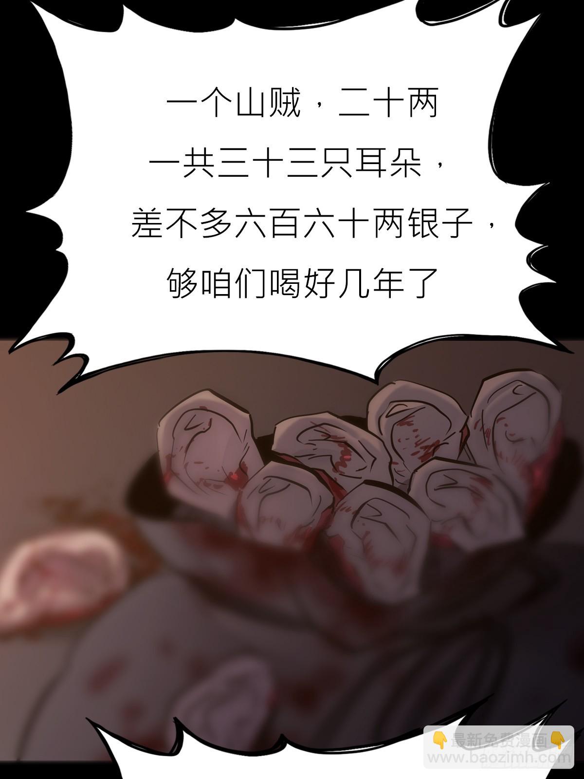 猎幕2