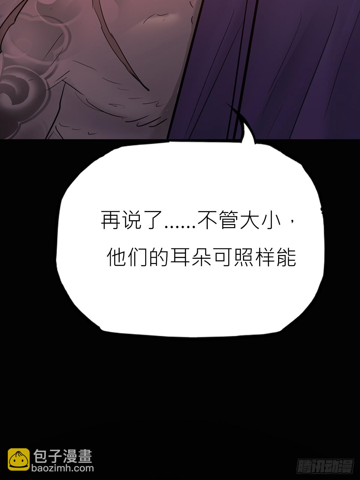 猎幕22