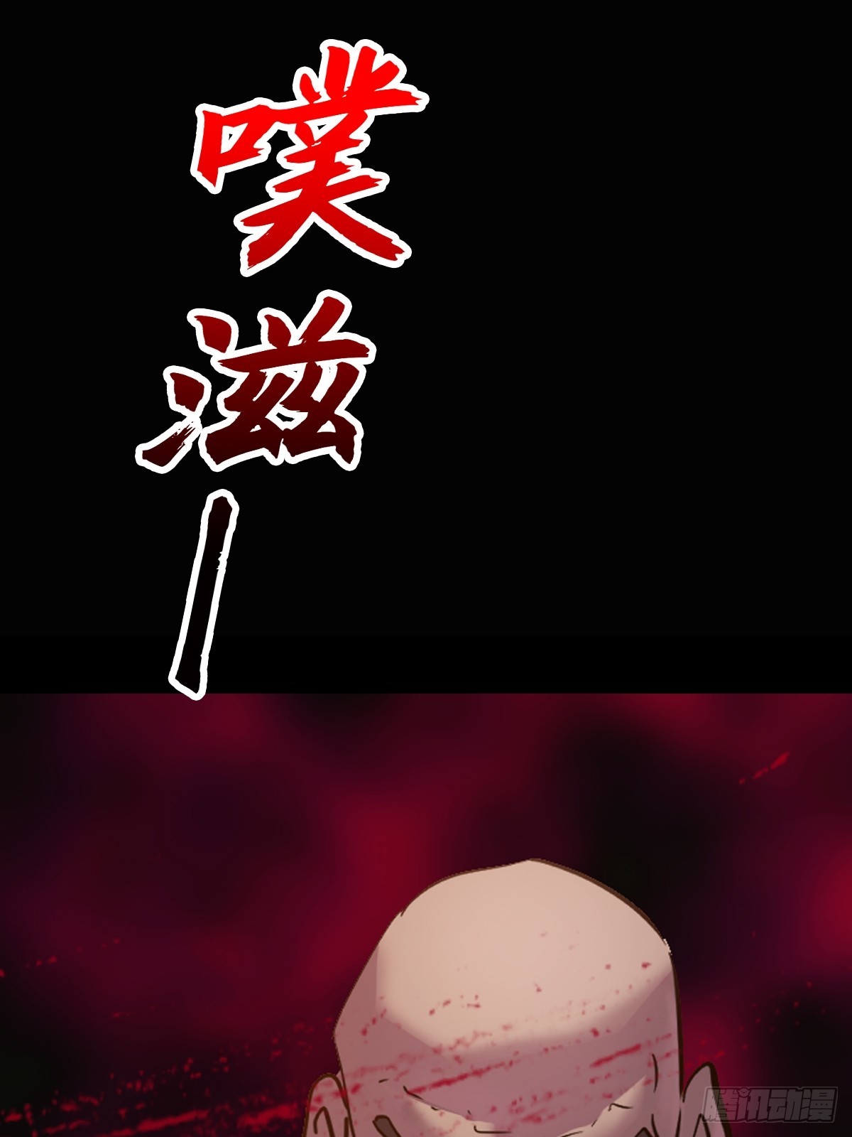 猎幕25