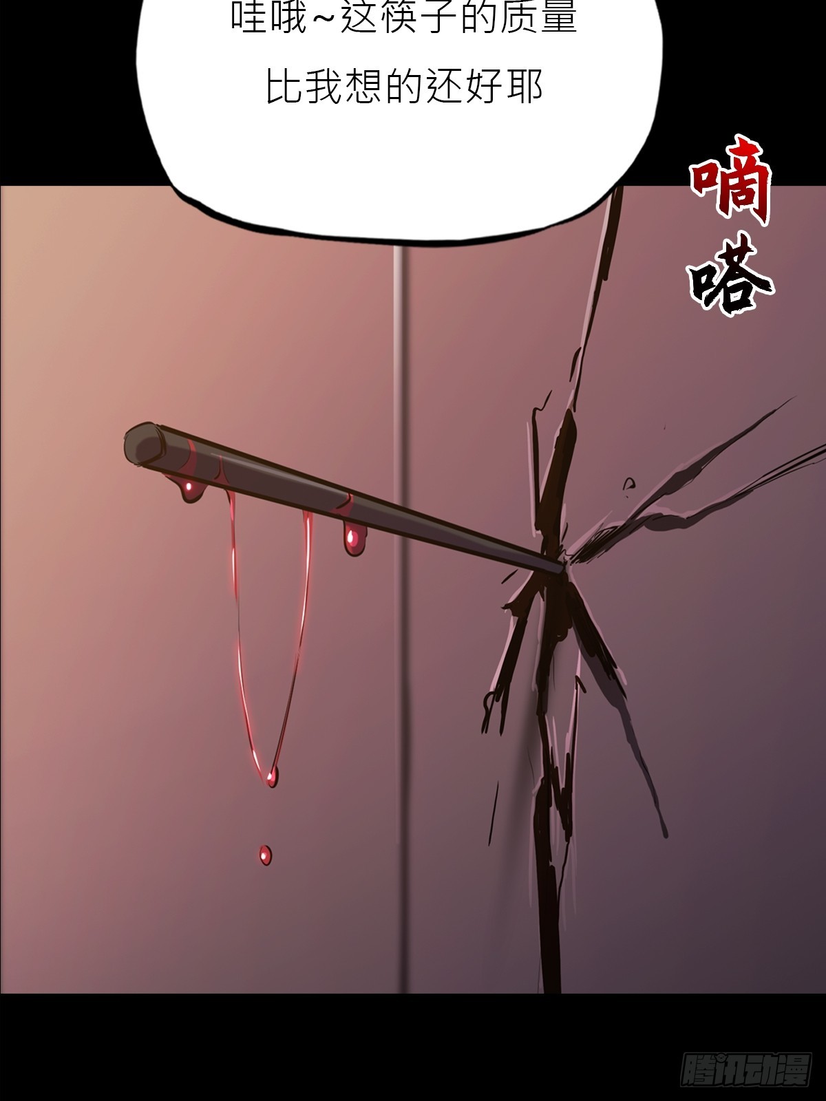 猎幕27