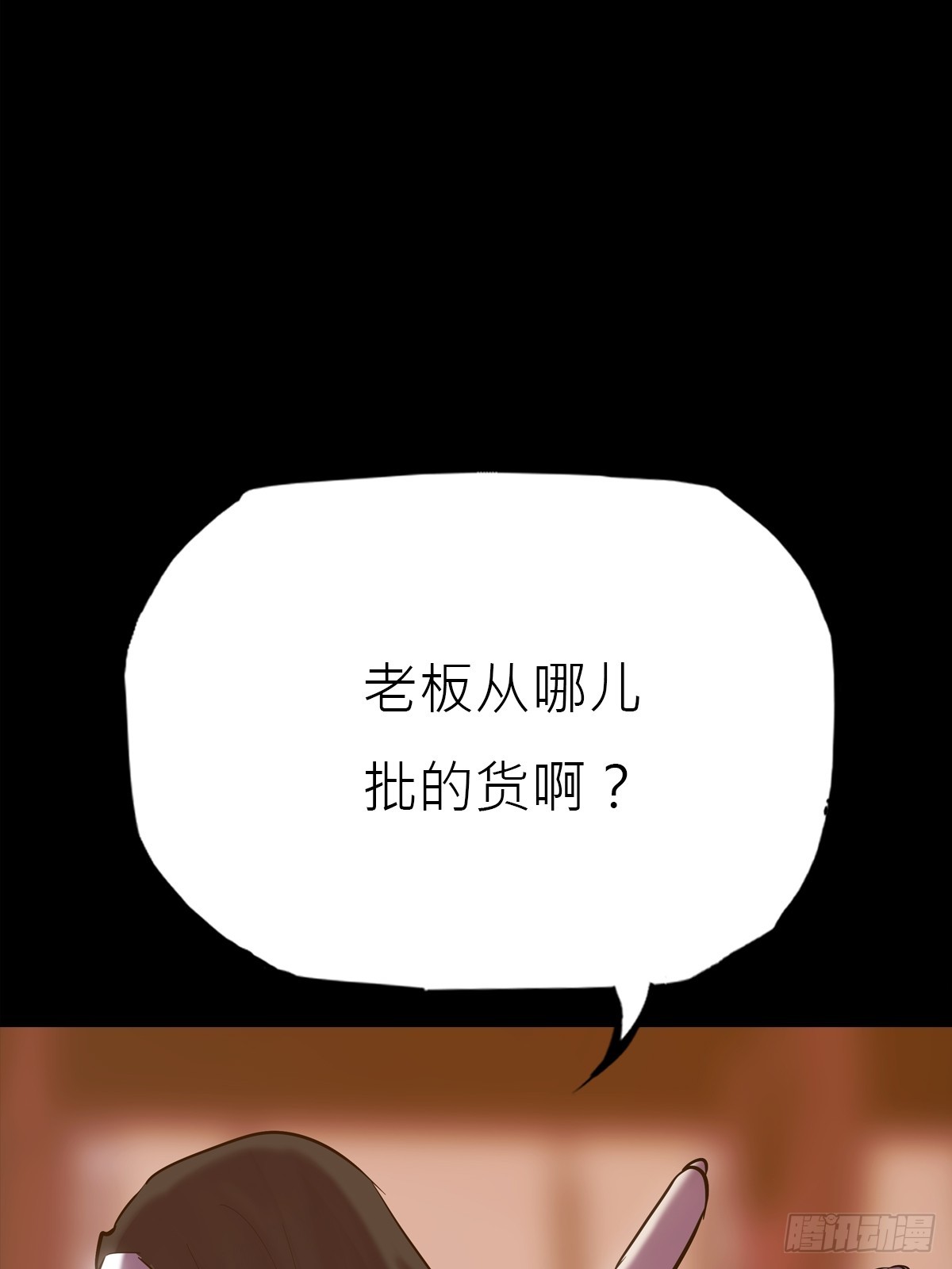 猎幕28